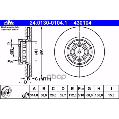 Диск Тормозной Ate 24.0130-0104.1