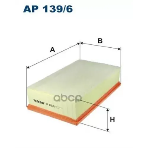 Фильтр Воздушный Filtron AP139/6