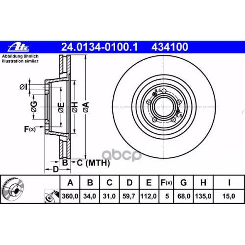 Диск Тормозной Audi A8 02- Передн.360x34 Мм. 5 Отв Ate 