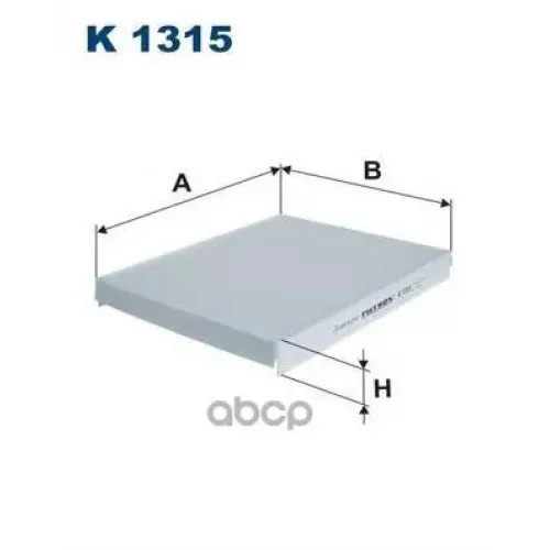 Фильтр Салона Filtron 