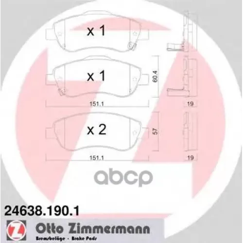 Колодки Тормозные Дисковые Zimmermann 24638.190.1