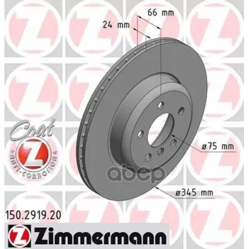 Диск Тормозной Bmw 3(F30) 10- Задн. Вент.d 345Мм Zimmermann 