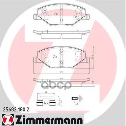 Колодки Тормозные Дисковые Zimmermann 25682.180.2