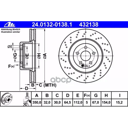 Диск Тормозной Ate 24.0132-0138.1