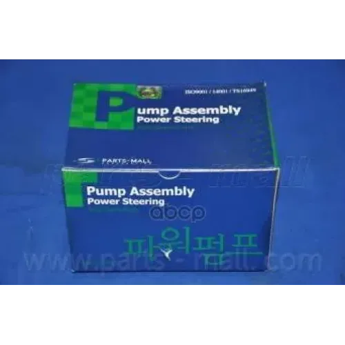 Насос Гур Hyundai Trajet 00- 2.0 Parts-Mall PPA-057