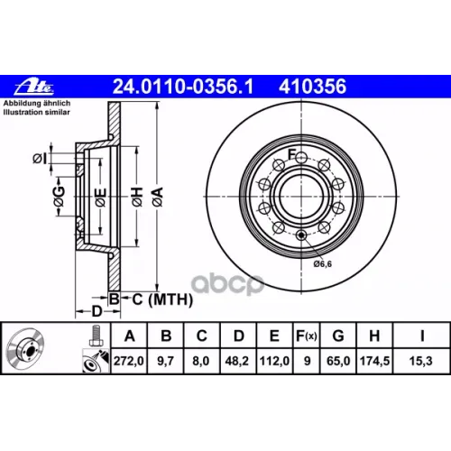 Диск Торм.зад. Audi A1, A3/ Vw Golf Vi, Touran, Jetta 04=> Ate 24.0110-0356.1