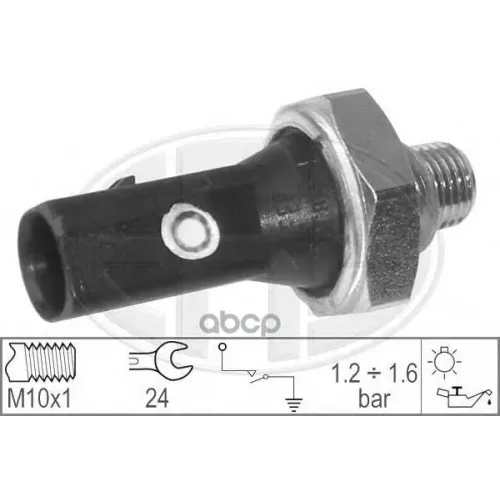 Датчик Давления Масла Audi/Vw Era 