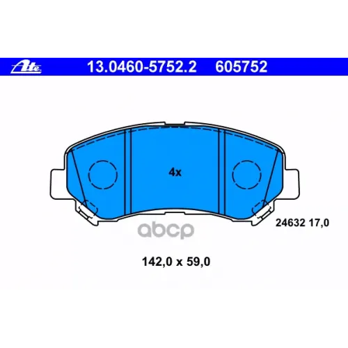 Колодки Тормозные Дисковые Ate 13.0460-5752.2