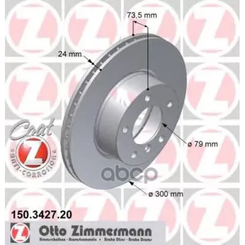 Диск Тормозной Bmw 3(E90) 04- Перед.вент.coat Z Zimmermann 