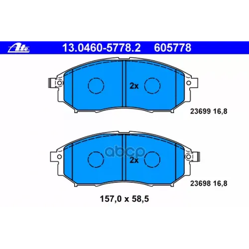 Колодки Тормозные Дисковые Ate 13.0460-5778.2