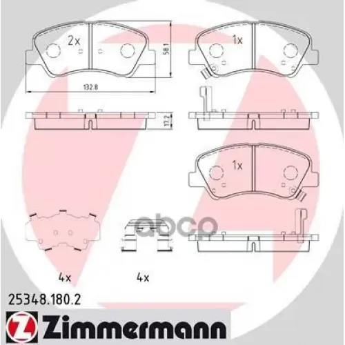 Колодки Тормозные Дисковые Zimmermann 25348.180.2