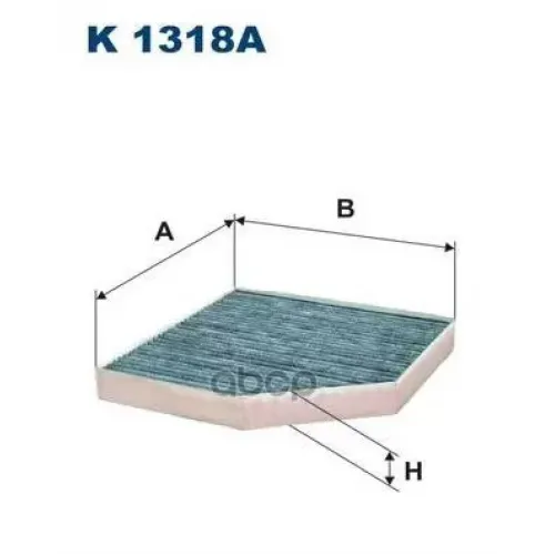 Фильтр Салона Audi A6,A7,A8 2009=> С Актив.углем Filtron 