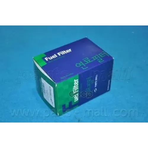 Фильтр Топливный Parts-Mall PBD-010