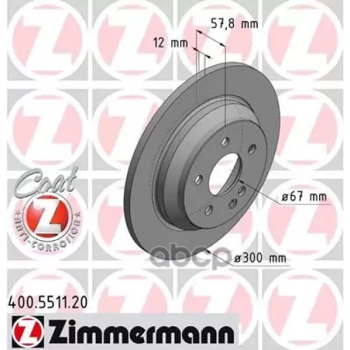 Диск Тормозной Mb Vito W447 14- Задн.coat Z Zimmermann 