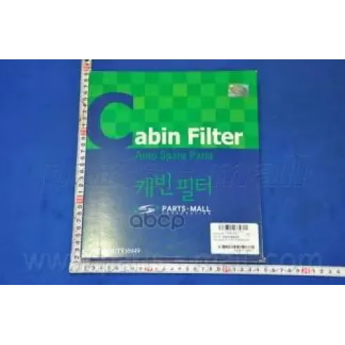 Фильтр Салона Nissan Qashqai/X-Trail 07- Parts-Mall PMW-048