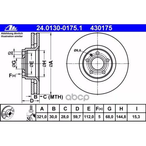 Диск Тормозной Ate 24.0130-0175.1