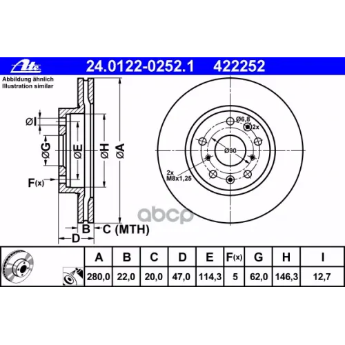 Диск Тормозной Ate 24.0122-0252.1