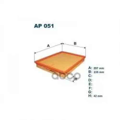 Фильтр Воздушный Opel Zafira/Astra G/H 1.2-2.2D Filtron AP 051