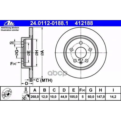 Диск Тормозной Gm Cruze/Astra J 09- Задн. Ate 