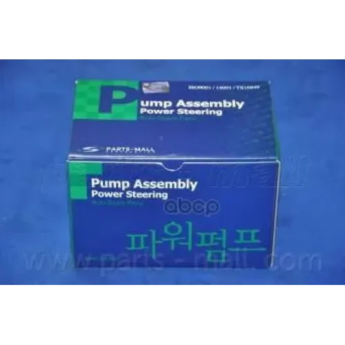 Насос Гур Hyundai Elantra 00- 1.6 Parts-Mall 