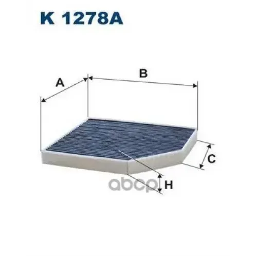 Фильтр Салона Угольный Filtron 