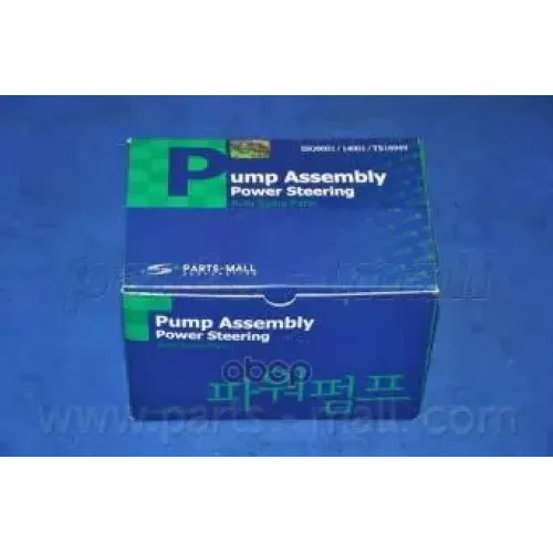 Насос Гур Hyundai Elantra 00- 2.0 Parts-Mall 