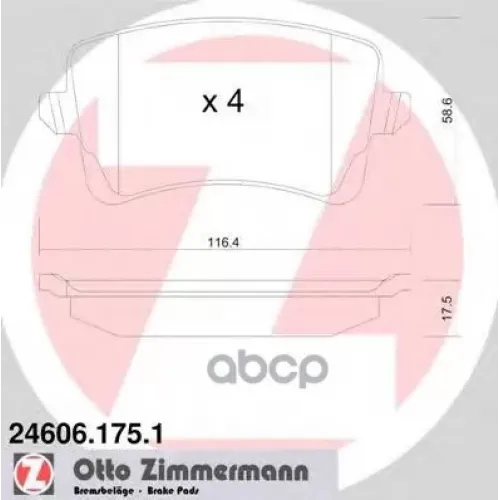 Колодки Тормозные Дисковые Zimmermann 24606.175.1
