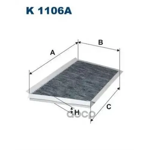Фильтр Салона Mercedes W203 C Актив.углем Filtron 