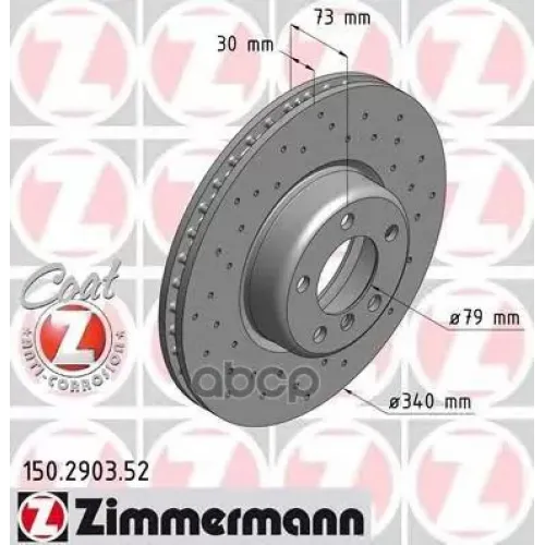 Диск Тормозной Bmw 1(F20)/3(F30)/4(F32) 13- Перед.вент. Sport Z Zimmermann 