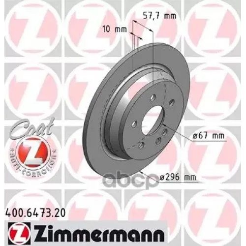 Диск Тормозной (Цена За 1 Шт.) Zimmermann 400.6473.20