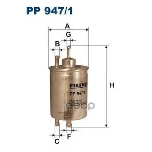 Фильтр Топливный Mb W210/W202/W203/W220/W463 Filtron PP 947/1