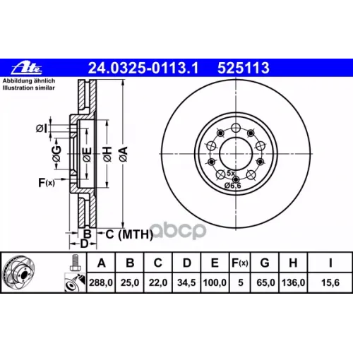 Диск Тормозной Ate 24.0325-0113.1