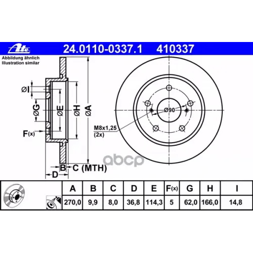 Диск Торм.зад.toyota Auris 1.4., 1.6 07 => Ate 24.0110-0337.1