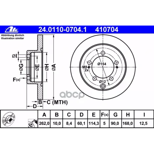 Диск Тормозной Ate 24.0110-0704.1