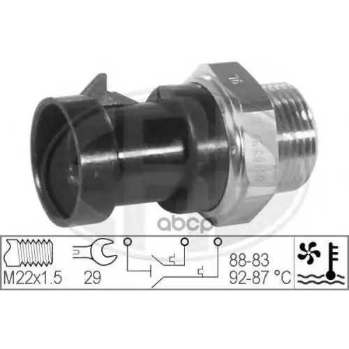 Датчик Включения Вентилятора Citroen /Peugeot 1.9-2.8 Hdi Era 