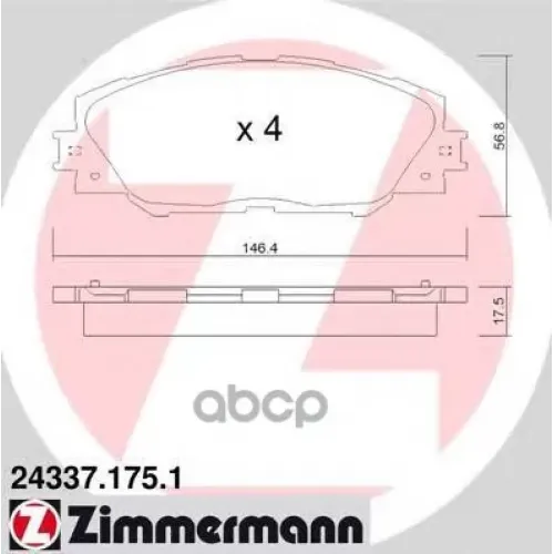 Колодки Тормозные Дисковые Zimmermann 24337.175.1