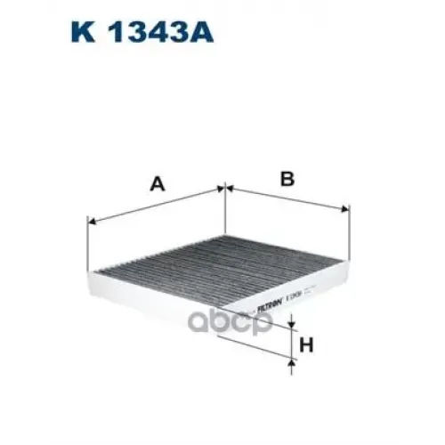 Фильтр Салона Угольный Filtron 