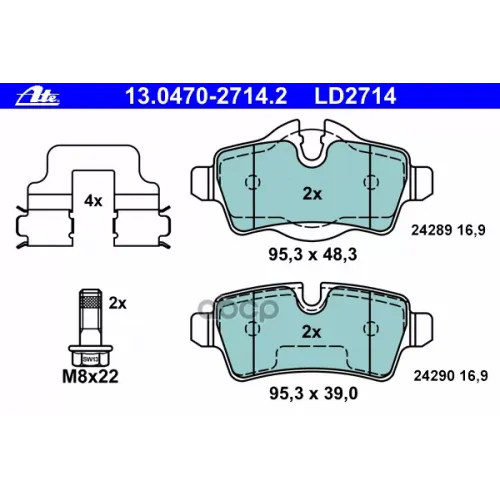 Комплект Тормозных Колодок, Дисковый Тормоз Ate 13.0470-2714.2