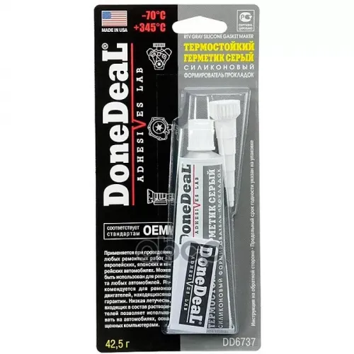 Done Deal Oem Grey Rtv Silicone Герметик Термостойкий Серый (0.042L) DoneDeal 