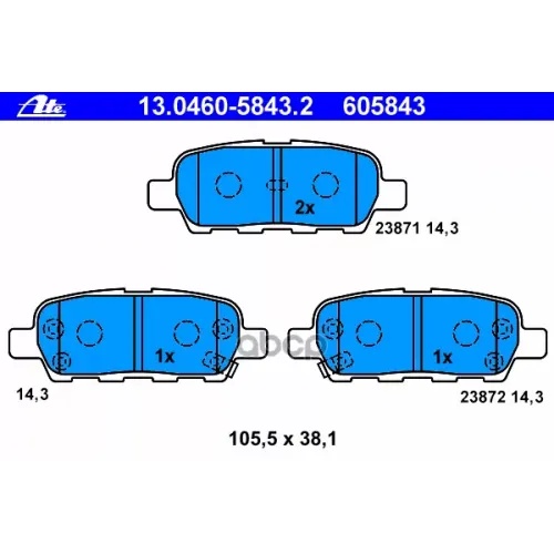 Колодки Тормозные Дисковые Ate 13.0460-5843.2