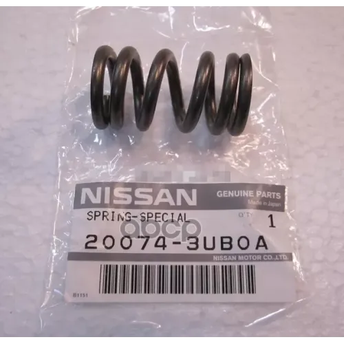 Пружина Приемной Трубы NISSAN 