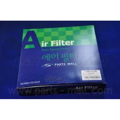 Фильтр Воздушный Parts-Mall PAC-044