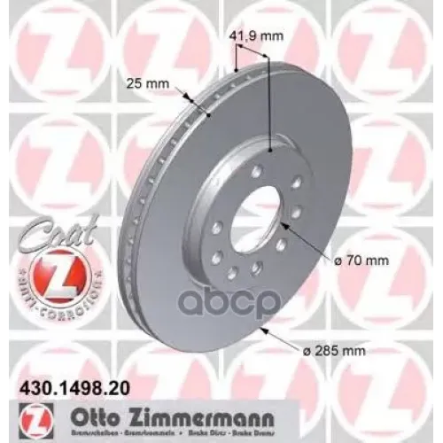 Диск Тормозной Fiat/Opel/Saab Croma/Vectra C Gts/9-3 02- Перед.вент. Coat Z Zimmermann 