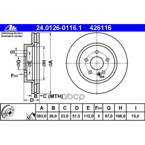 Диск Тормозной Ate 24.0126-0116.1
