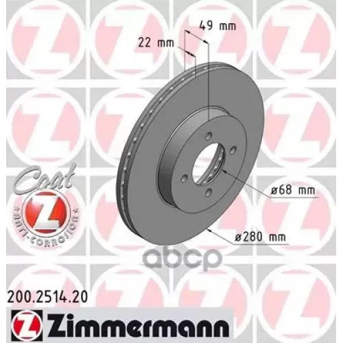 Диск Тормозной Nissan 200Sx/Almera Ii/Primera 98- Перед.вент. Coat Z Zimmermann 