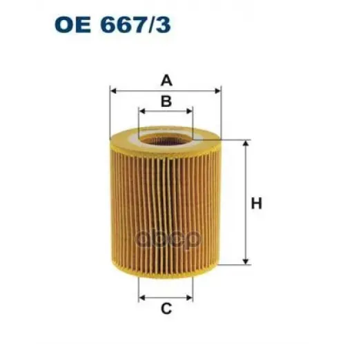 Фильтр Масляный Filtron OE667/3