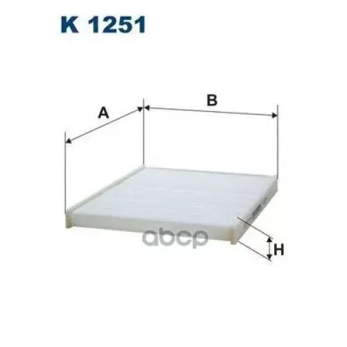 Фильтр Салона Ford Fiesta Vi-Vii/B-Max/Transit 2008 => Filtron 