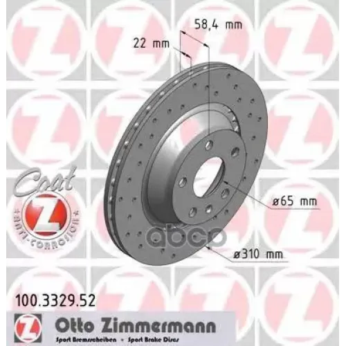 !Диск Тормозной Audi Tt 09- Перед.вент. Sport Z Zimmermann 