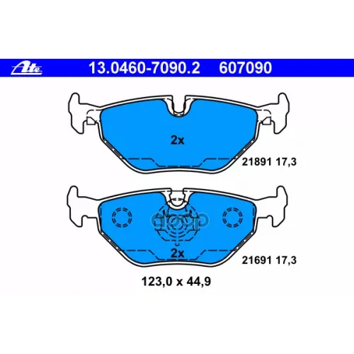 Колодки Тормозные Дисковые Ate 13.0460-7090.2