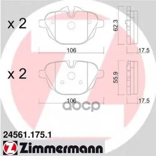 Колодки Тормозные Дисковые Zimmermann 24561.175.1